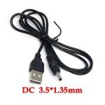 
KAB USB2.0 A-DC1.35 M/M-1