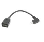 
KAB USB2.0 A-BMIC Z/M OTG